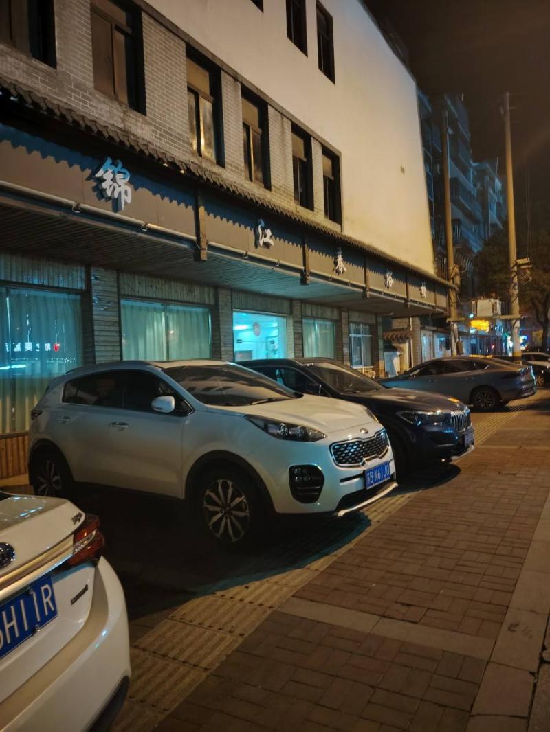 宜兴锦江春浴室，开年丁山第一刷